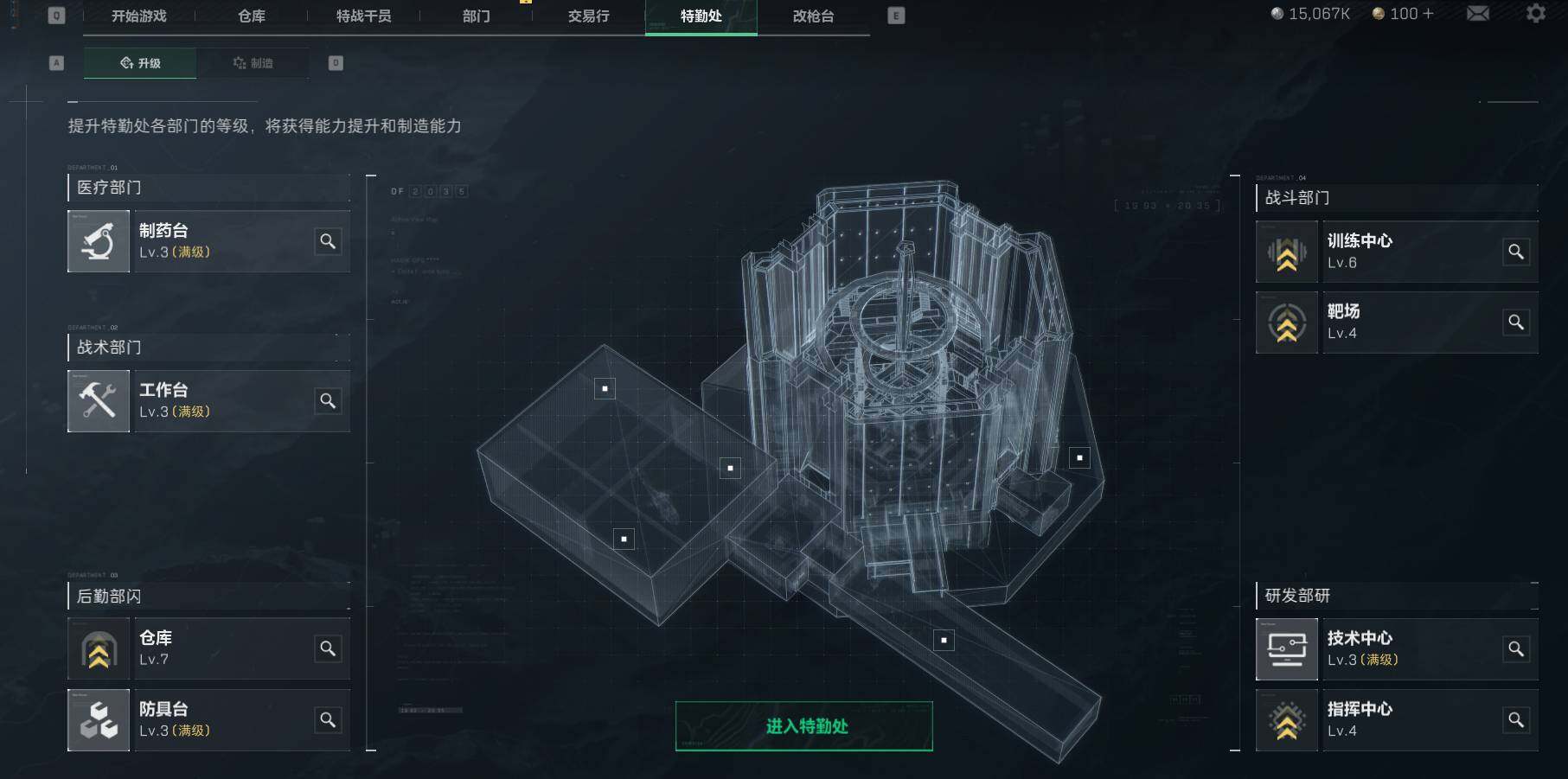 SJZEY35145三角洲行动账号详情图7 SJZEY35145三角洲行动账号详情图7