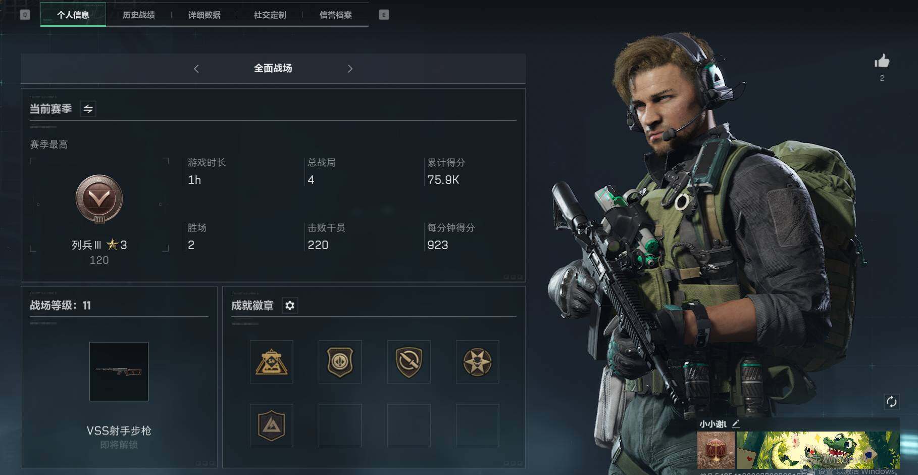 SJZEY35145三角洲行动账号详情图8 SJZEY35145三角洲行动账号详情图8