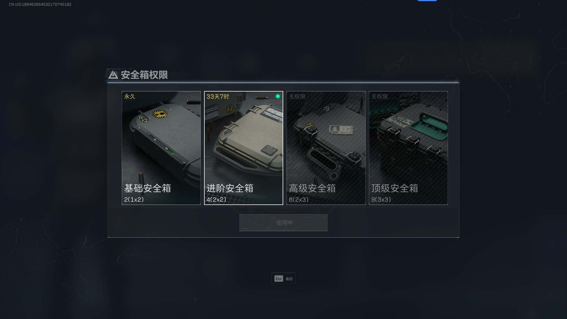 SJZEY35144三角洲行动账号详情图9 SJZEY35144三角洲行动账号详情图9