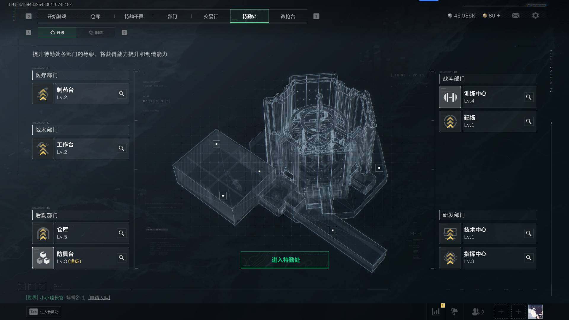 SJZEY35144三角洲行动账号详情图11 SJZEY35144三角洲行动账号详情图11