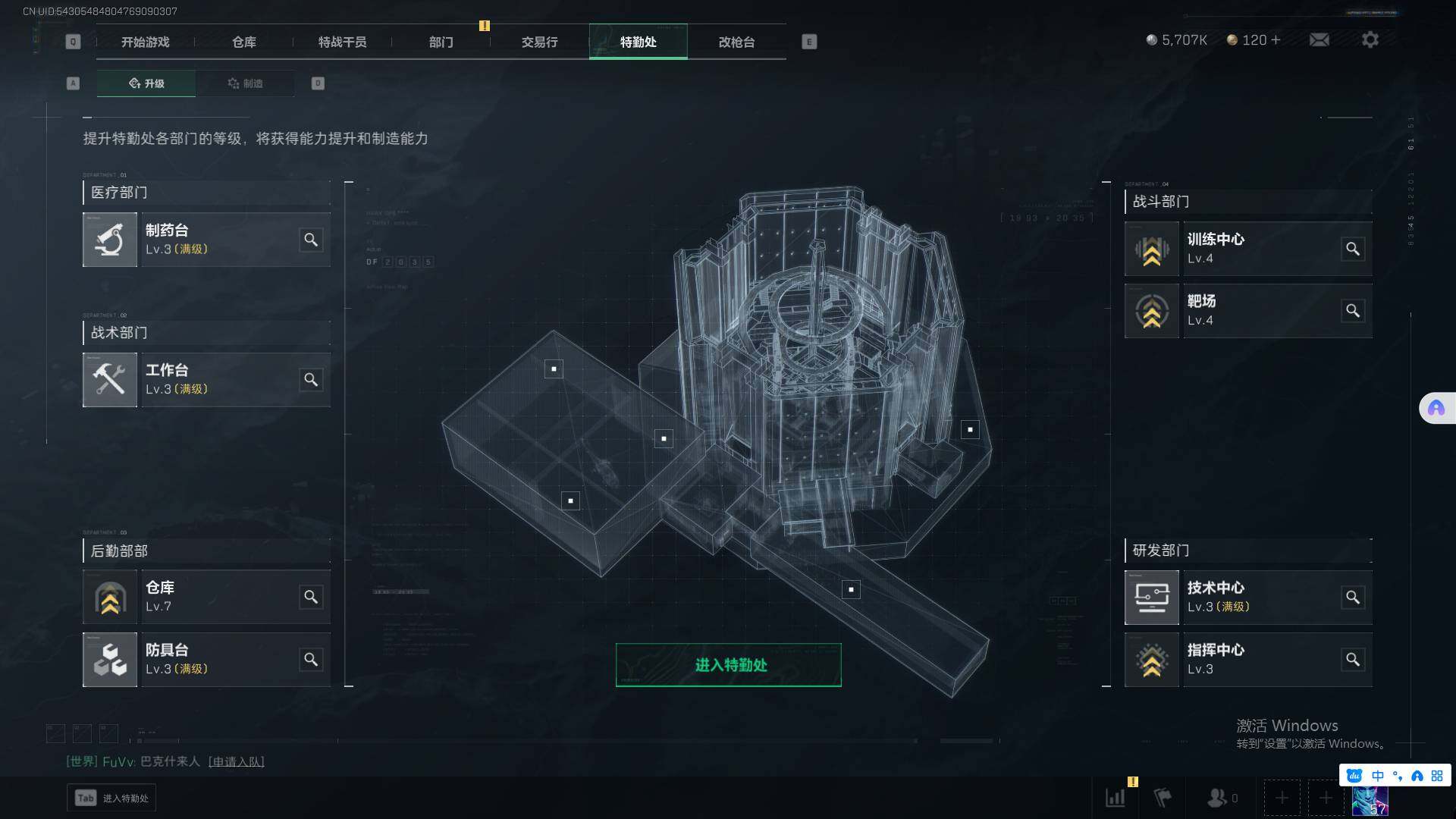SJZEY35154三角洲行动账号详情图11