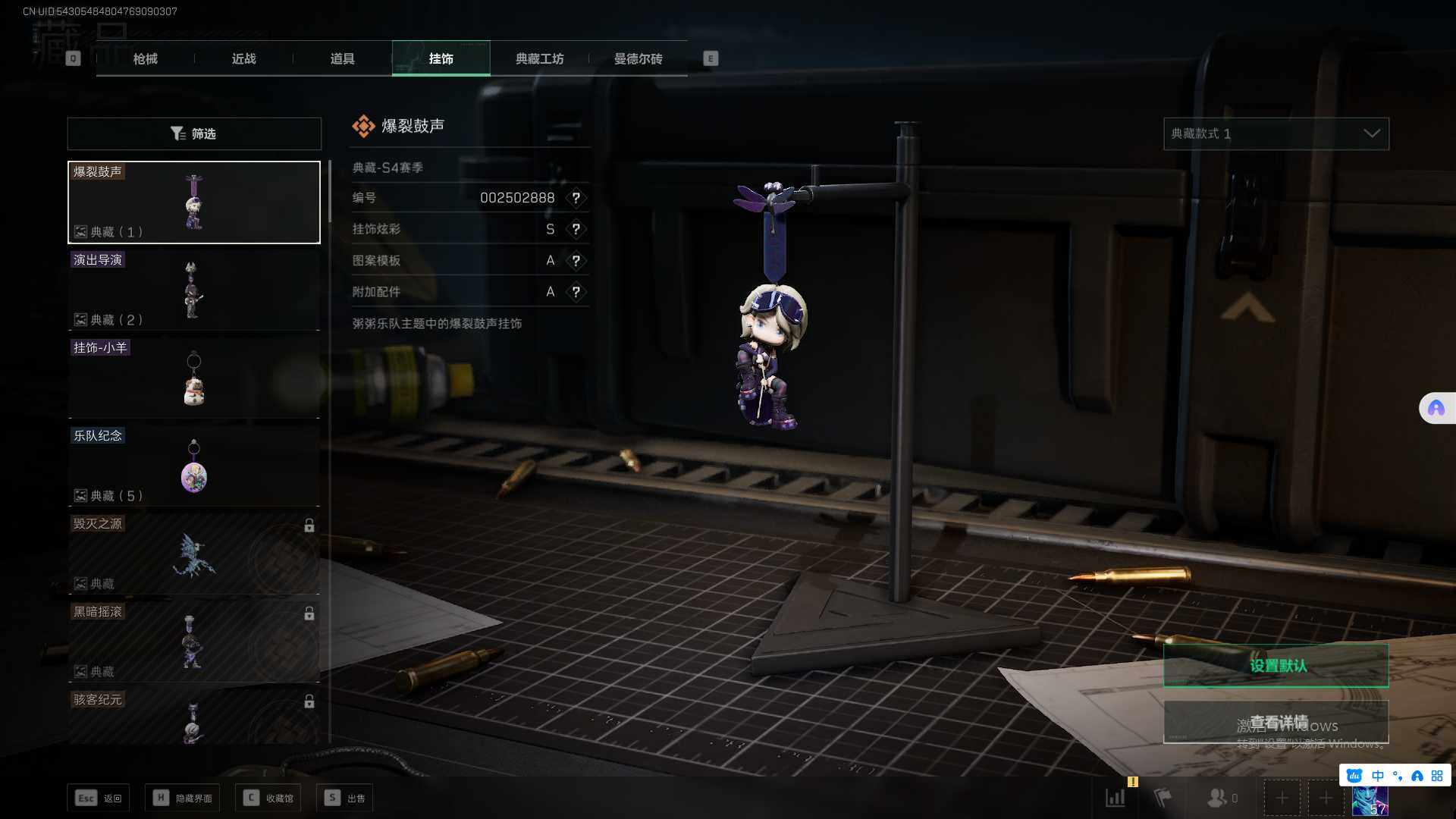 SJZEY35154三角洲行动账号详情图15
