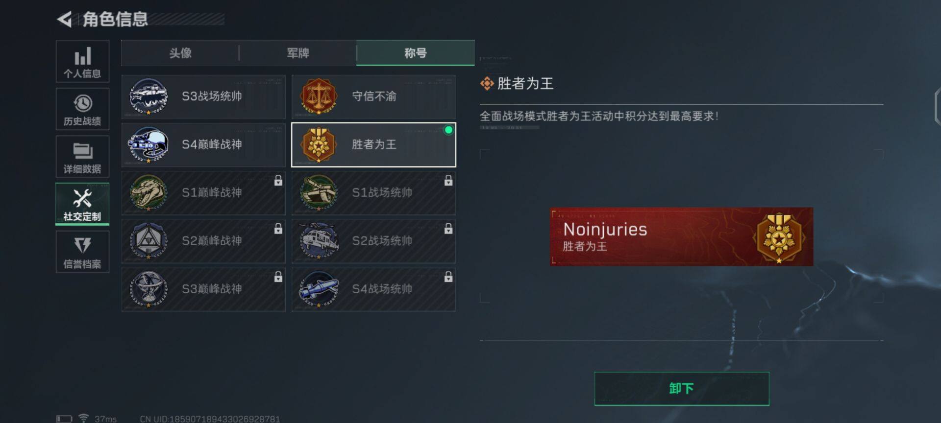 SJZEY35183三角洲行动账号详情图10 SJZEY35183三角洲行动账号详情图10