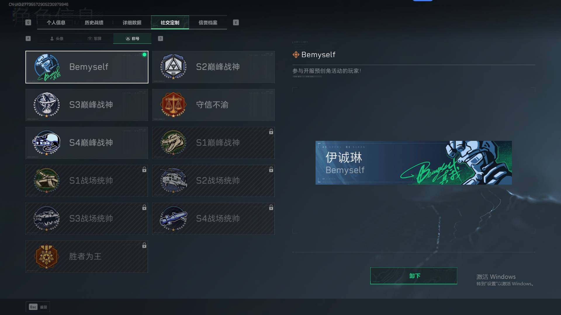 SJZEY35169三角洲行动账号详情图9 SJZEY35169三角洲行动账号详情图9