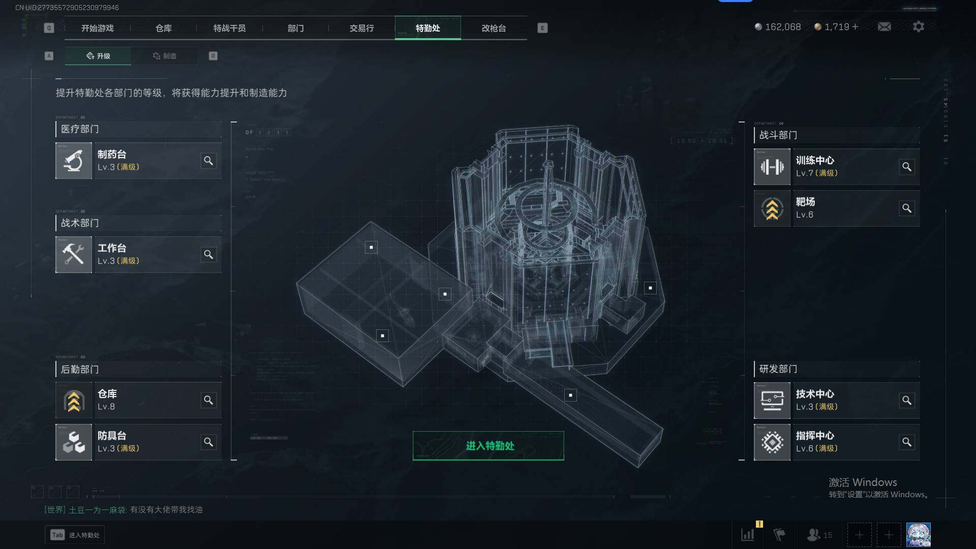 SJZEY35169三角洲行动账号详情图13 SJZEY35169三角洲行动账号详情图13