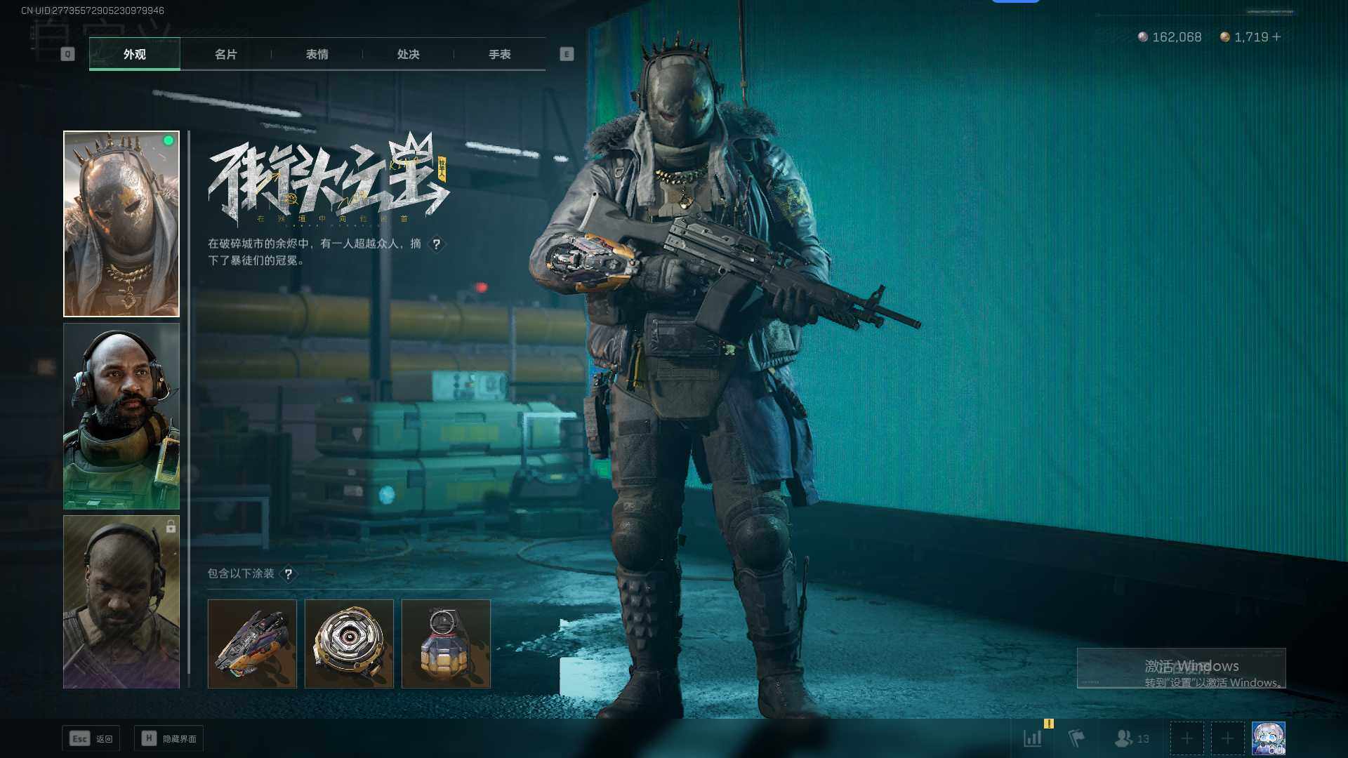 SJZEY35169三角洲行动账号详情图8 SJZEY35169三角洲行动账号详情图8