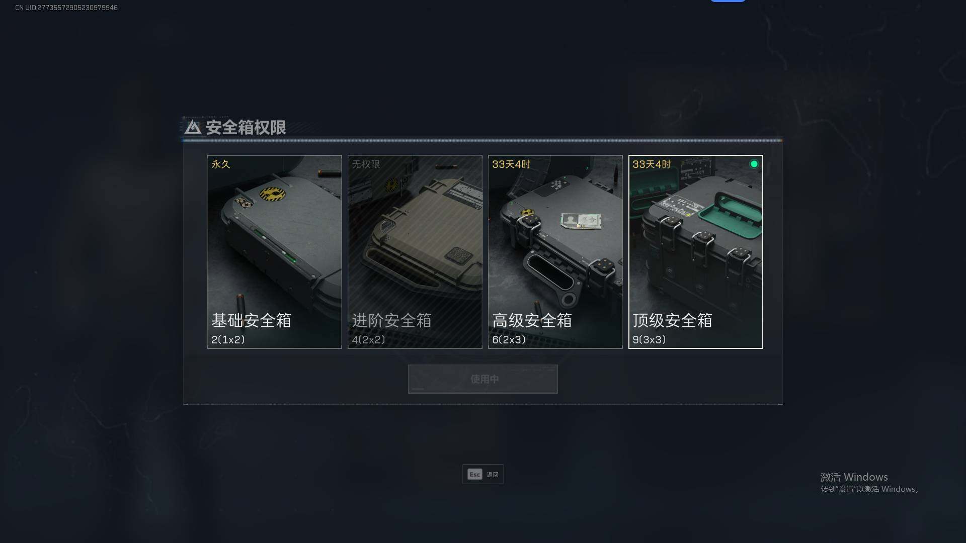 SJZEY35169三角洲行动账号详情图19 SJZEY35169三角洲行动账号详情图19
