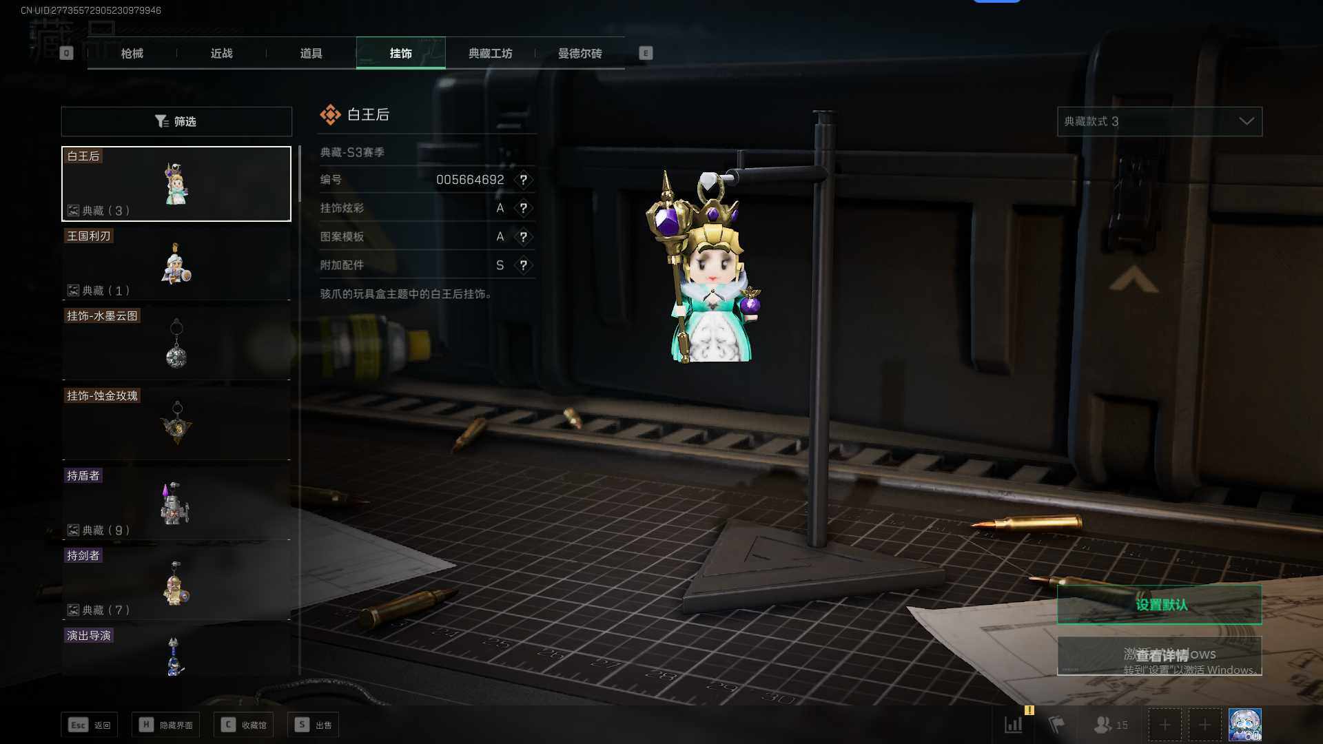 SJZEY35169三角洲行动账号详情图24 SJZEY35169三角洲行动账号详情图24