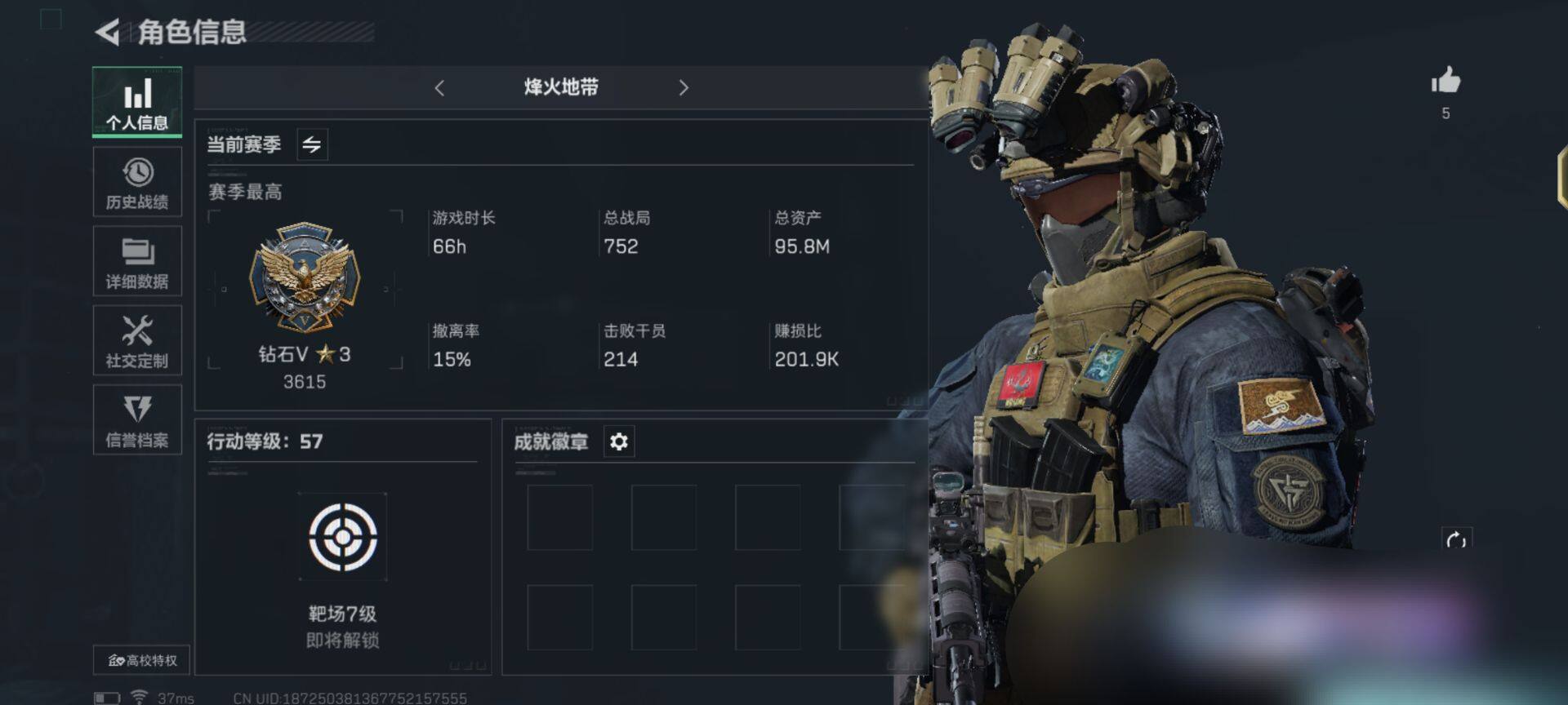 三角洲行动账号QQ【SJZ811】总资产(M)：95.8M/哈夫币(K)：47877K/哈夫币(K)：47877K/传说枪皮数：2/烽火地带等级：60_段位：钻石/高级安全箱6(2x3)/进阶安全箱4(2x2)/无名