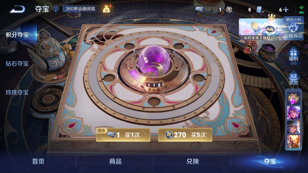 WZQM3155056王者荣耀账号详情图9 WZQM3155056王者荣耀账号详情图9