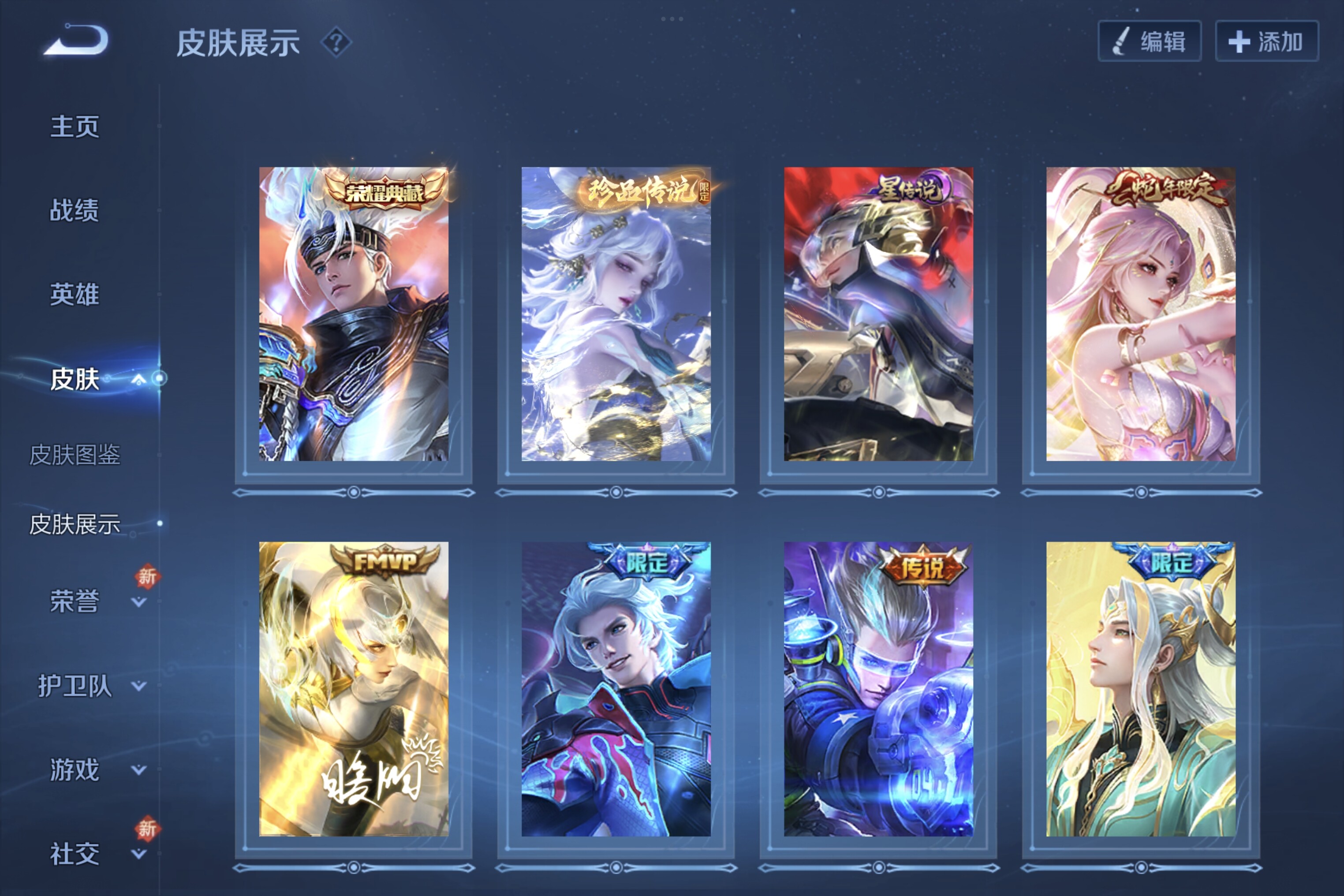 WZCMW3181119王者荣耀账号详情图4 WZCMW3181119王者荣耀账号详情图4