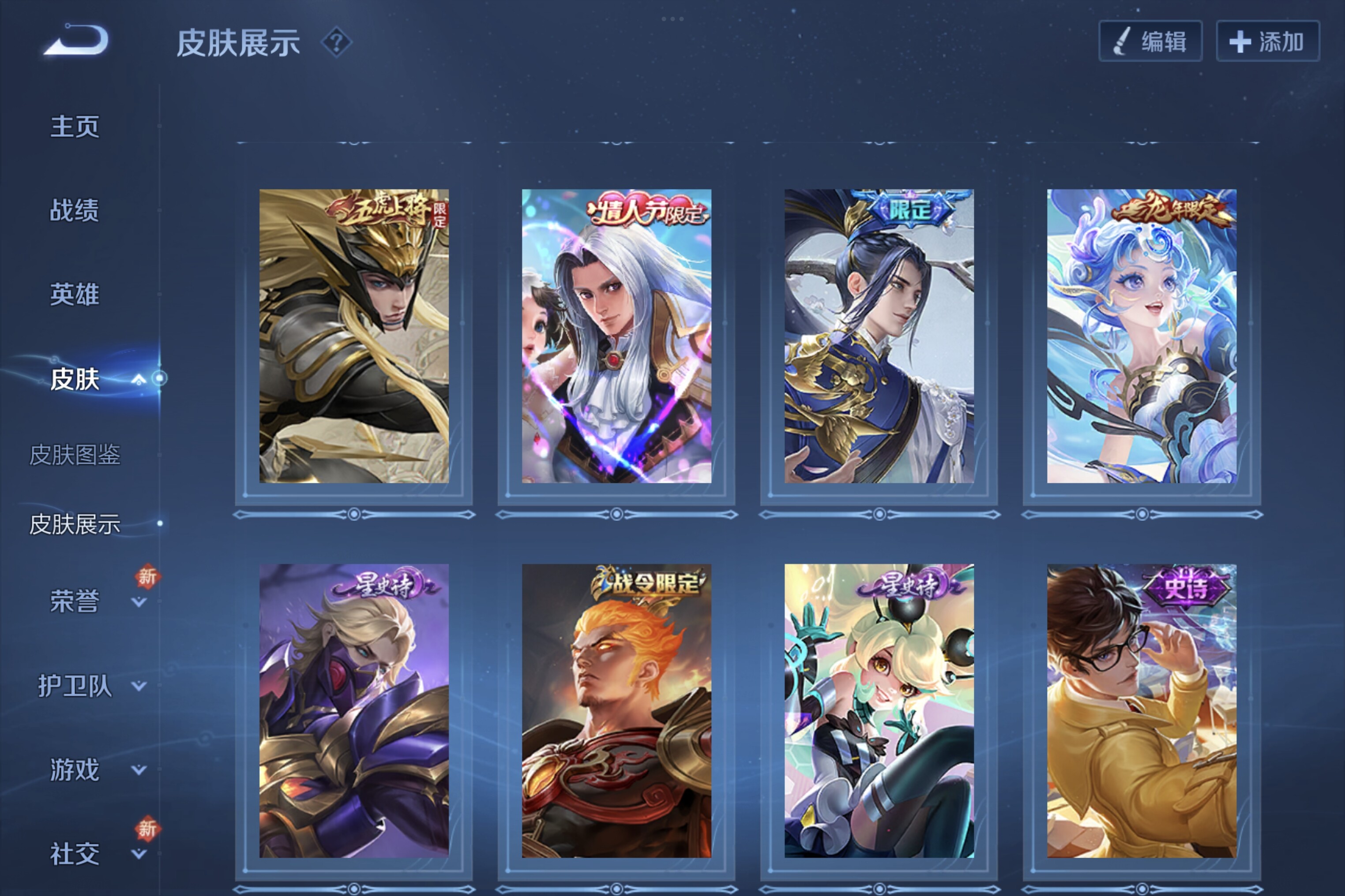 WZCMW3181119王者荣耀账号详情图5 WZCMW3181119王者荣耀账号详情图5