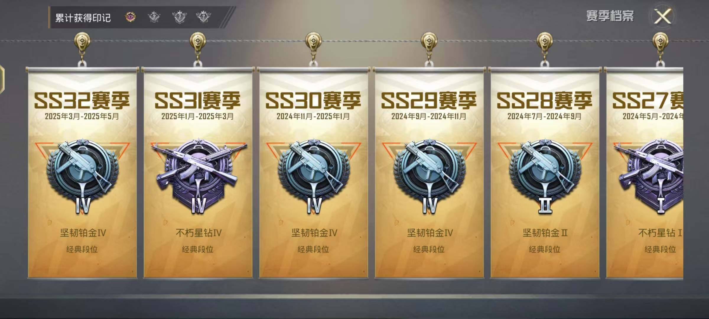 HPEY3249961和平精英账号详情图9