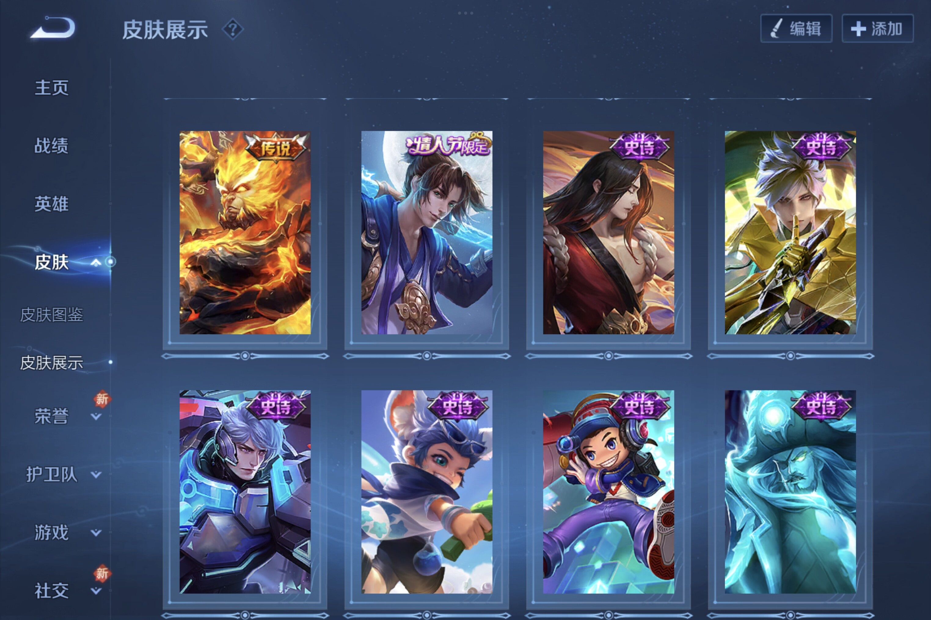 WZCMW3181120王者荣耀账号详情图5 WZCMW3181120王者荣耀账号详情图5