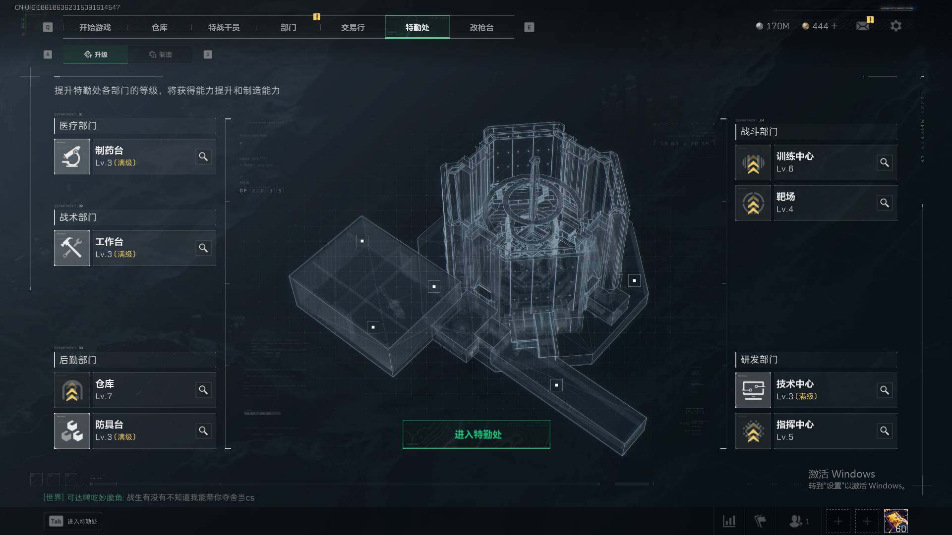 SJZEY35185三角洲行动账号详情图2 SJZEY35185三角洲行动账号详情图2