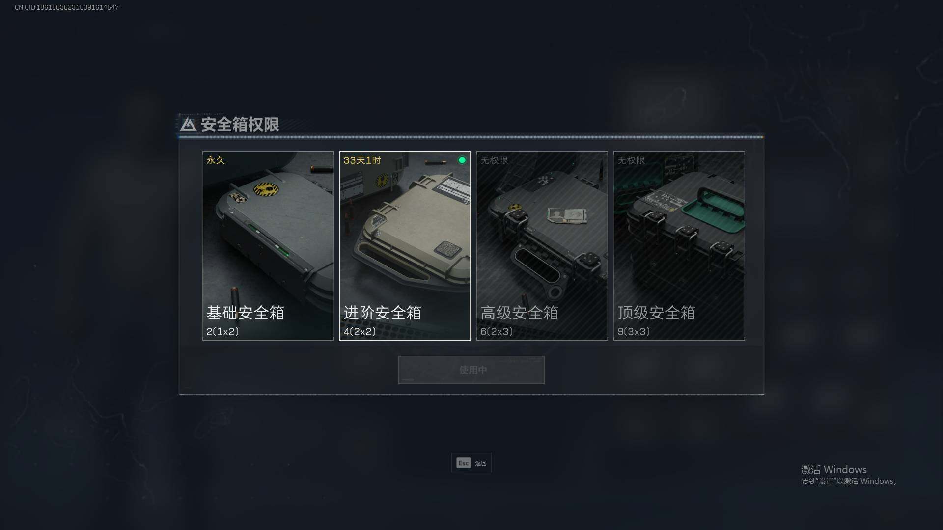 SJZEY35185三角洲行动账号详情图10 SJZEY35185三角洲行动账号详情图10