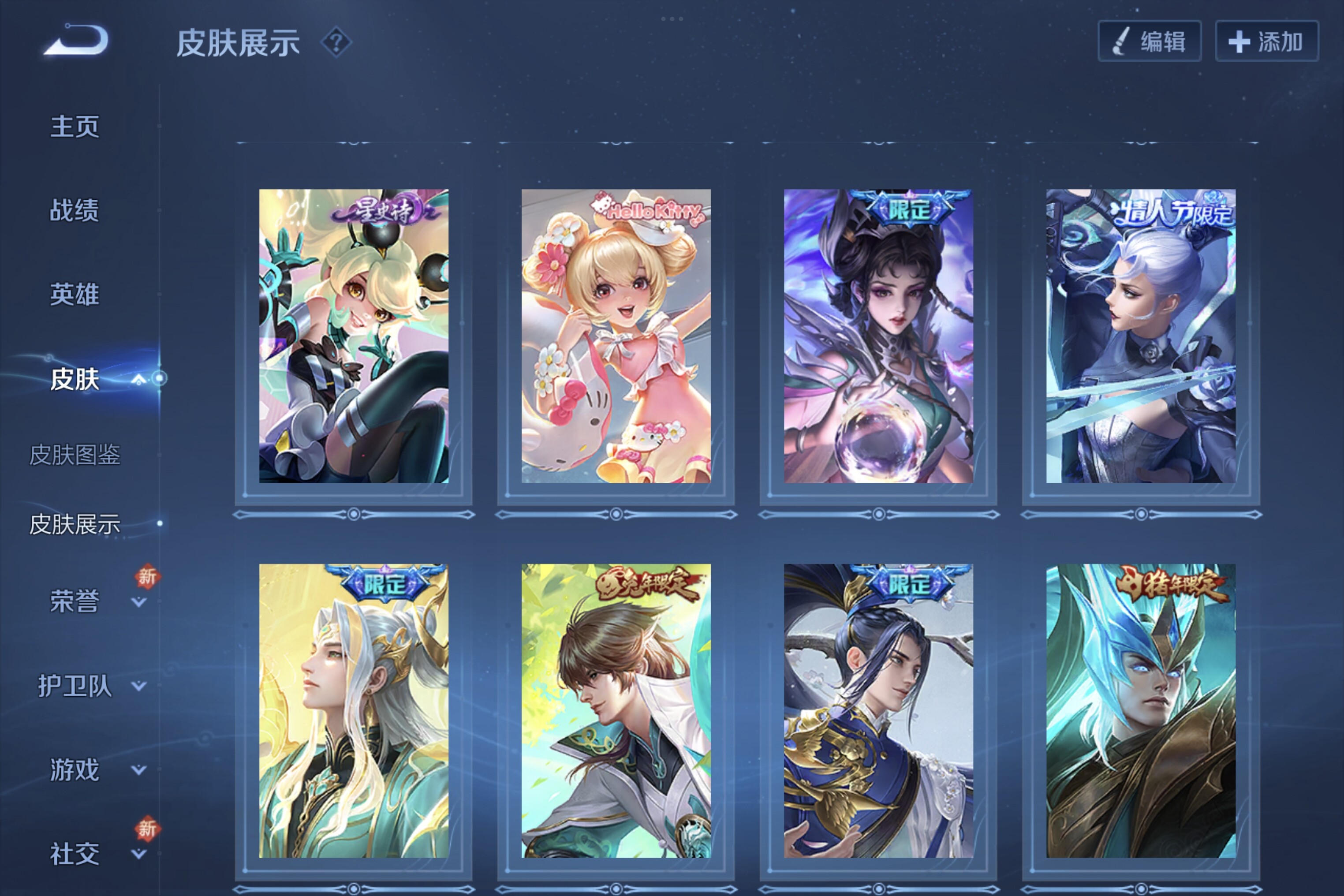 WZCMW3181121王者荣耀账号详情图6 WZCMW3181121王者荣耀账号详情图6