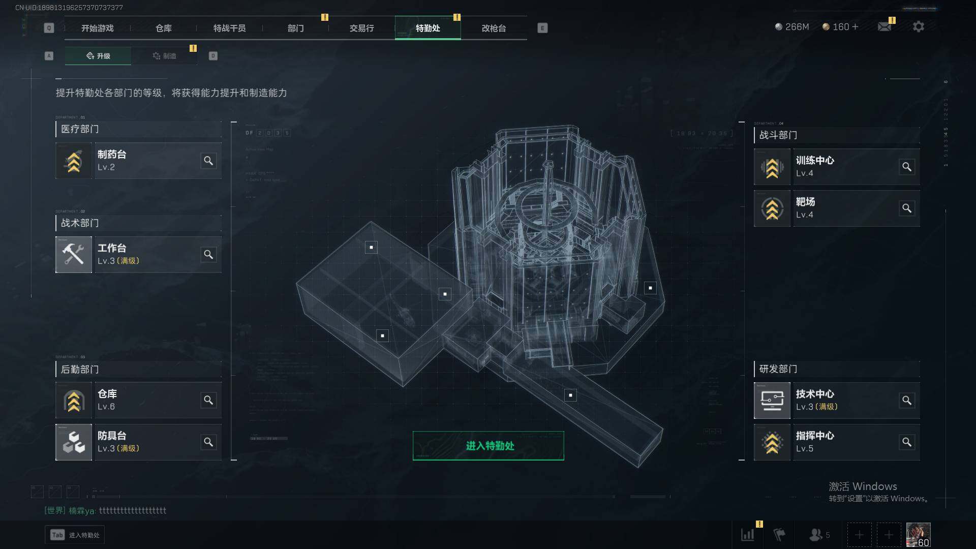 SJZEY35234三角洲行动账号详情图3 SJZEY35234三角洲行动账号详情图3