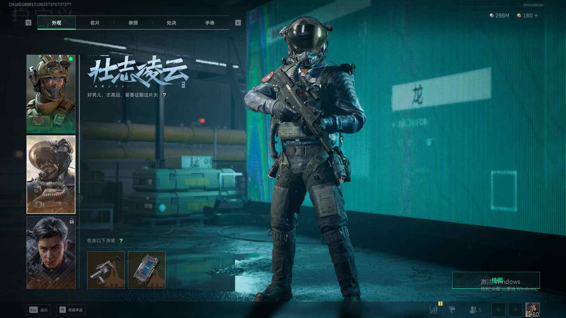 SJZEY35234三角洲行动账号详情图4 SJZEY35234三角洲行动账号详情图4