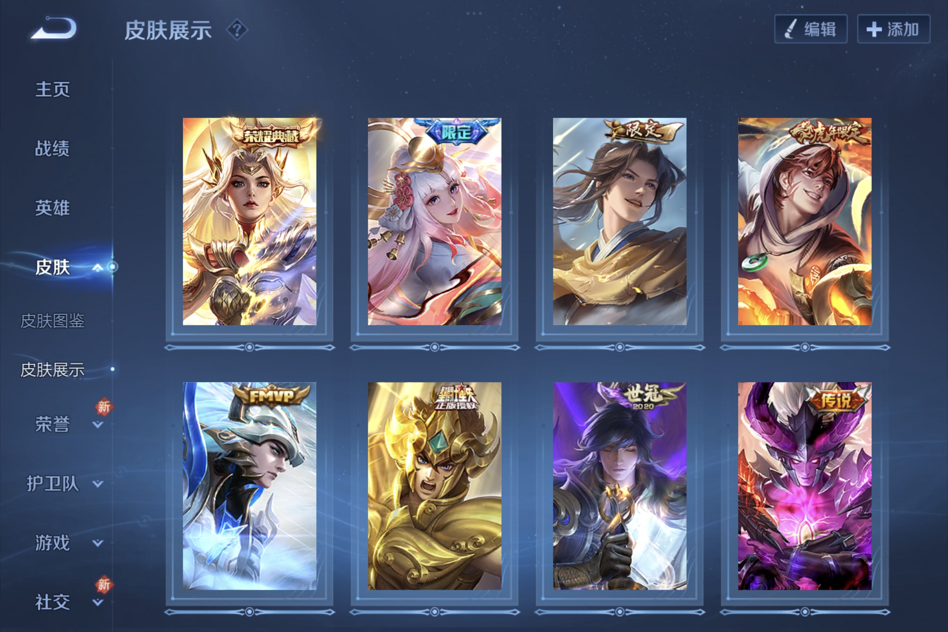 WZCMW3181122王者荣耀账号详情图4 WZCMW3181122王者荣耀账号详情图4
