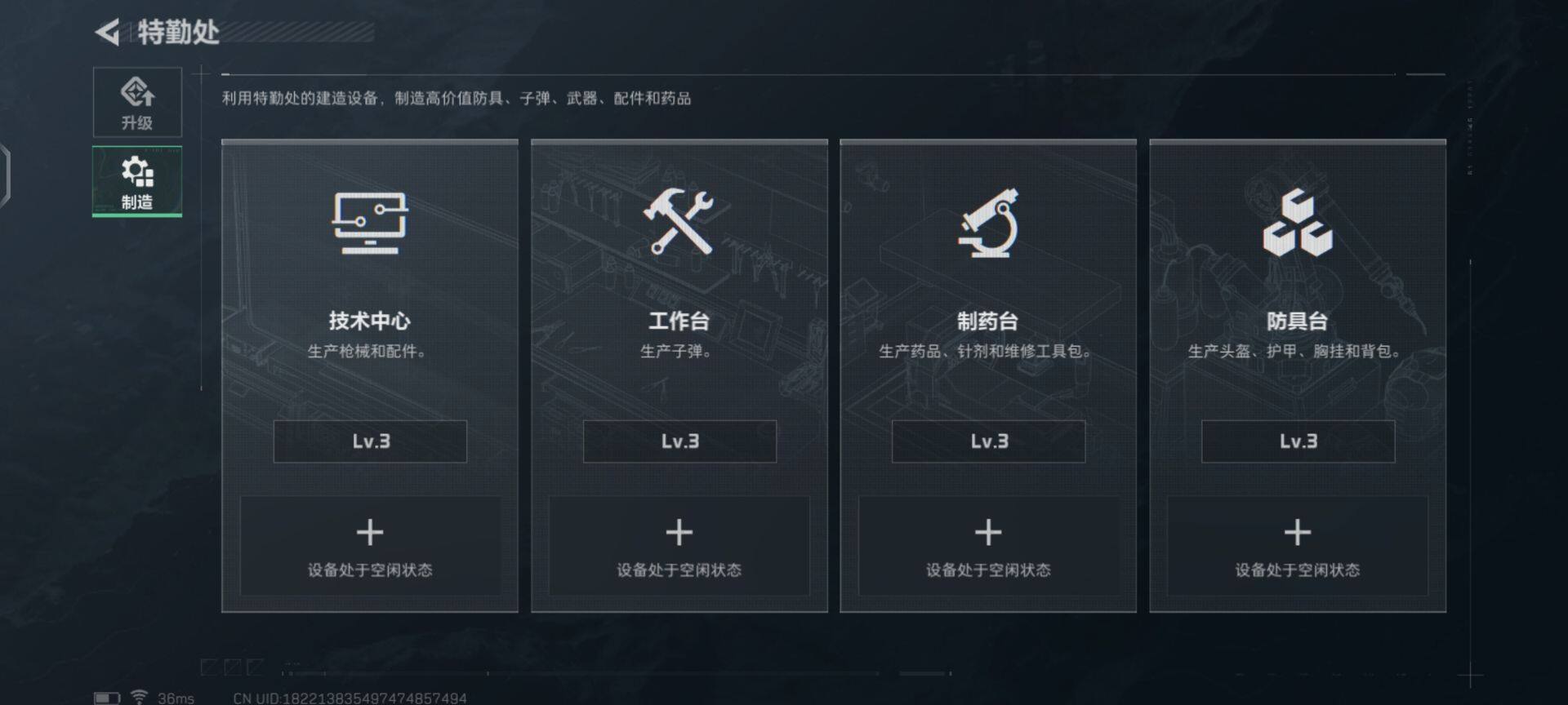 SJZEY35178三角洲行动账号详情图5 SJZEY35178三角洲行动账号详情图5