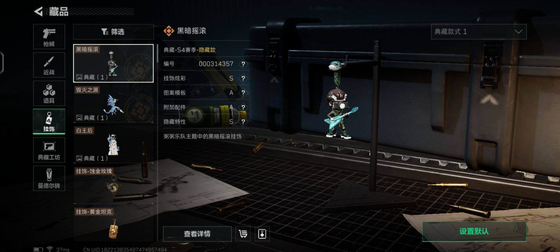 SJZEY35178三角洲行动账号详情图8 SJZEY35178三角洲行动账号详情图8