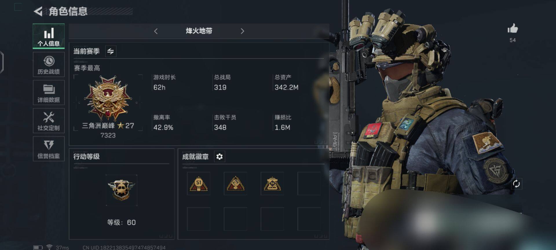 三角洲行动账号QQ【SJZ814】总资产(M)：342.2M/哈夫币(K)：318K/哈夫币(K)：318K/传说枪皮数：4/烽火地带等级：60_段位：三角洲巅峰/顶级安全箱9(3x3)/近战-黑鹰/P90冲锋枪-神