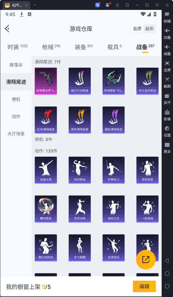 HPQM3249926和平精英账号详情图27 HPQM3249926和平精英账号详情图27