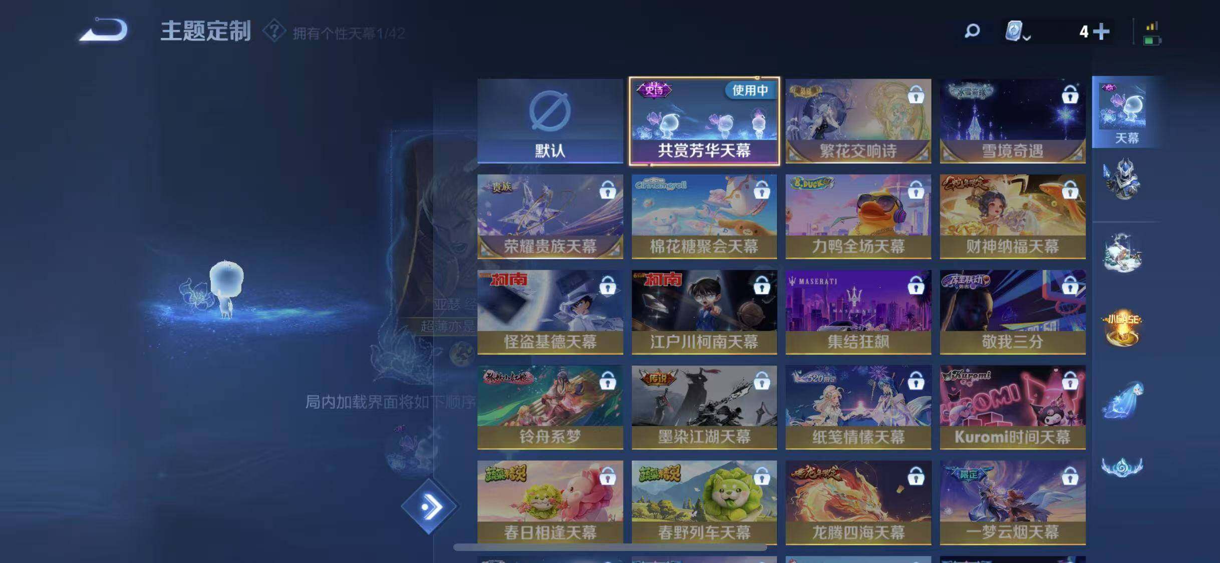 WZYXS3203296王者荣耀账号详情图24