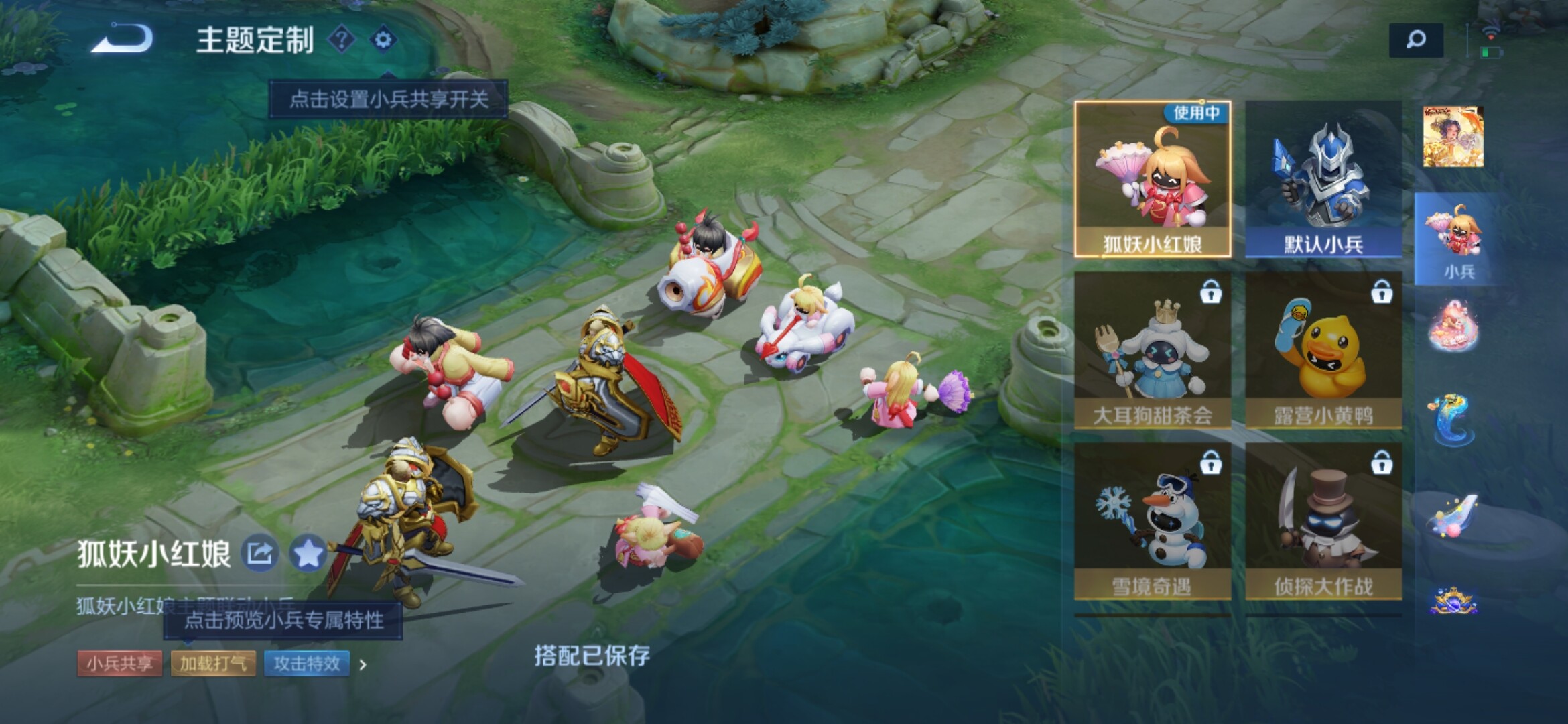 WZXS3152966王者荣耀账号详情图6 WZXS3152966王者荣耀账号详情图6