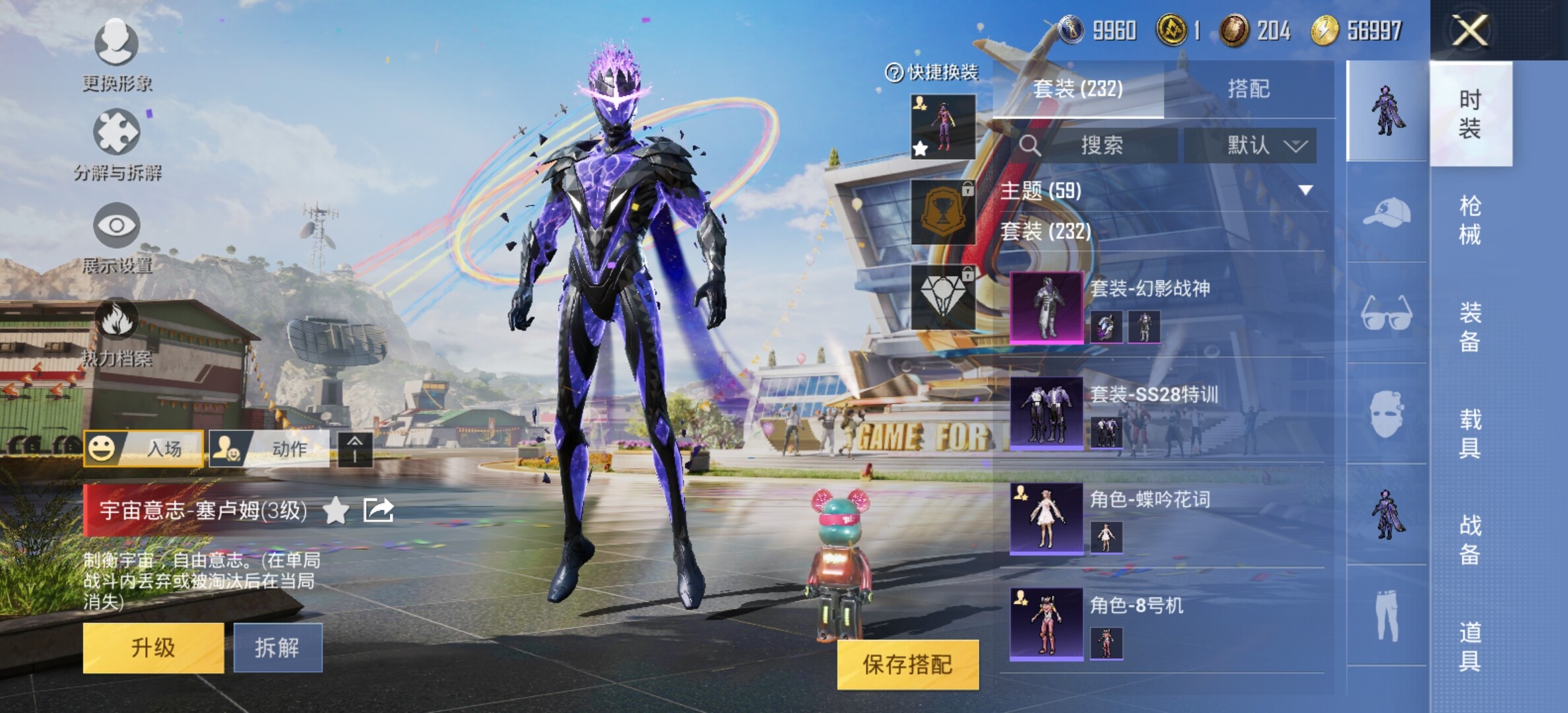 HPYXS3285139和平精英账号详情图5