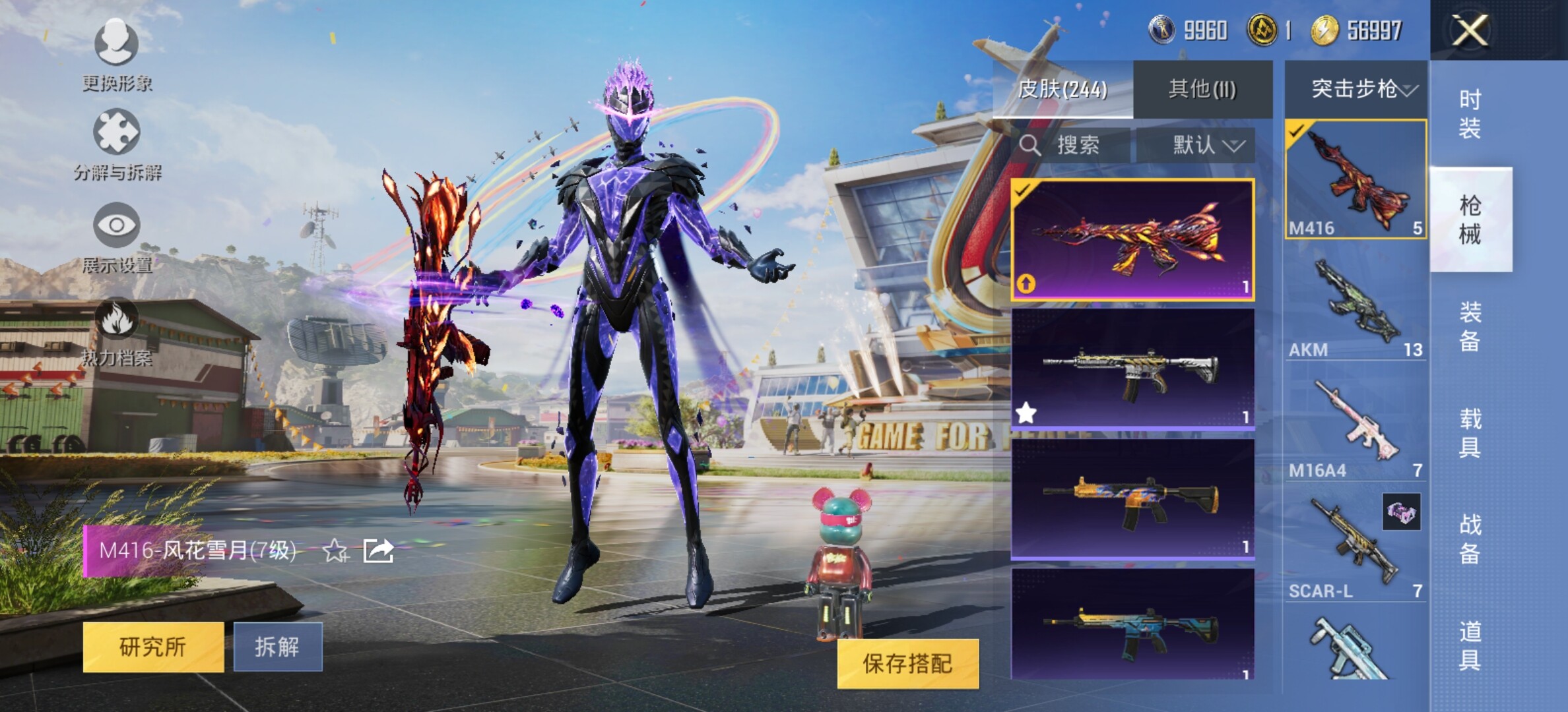 HPYXS3285139和平精英账号详情图6
