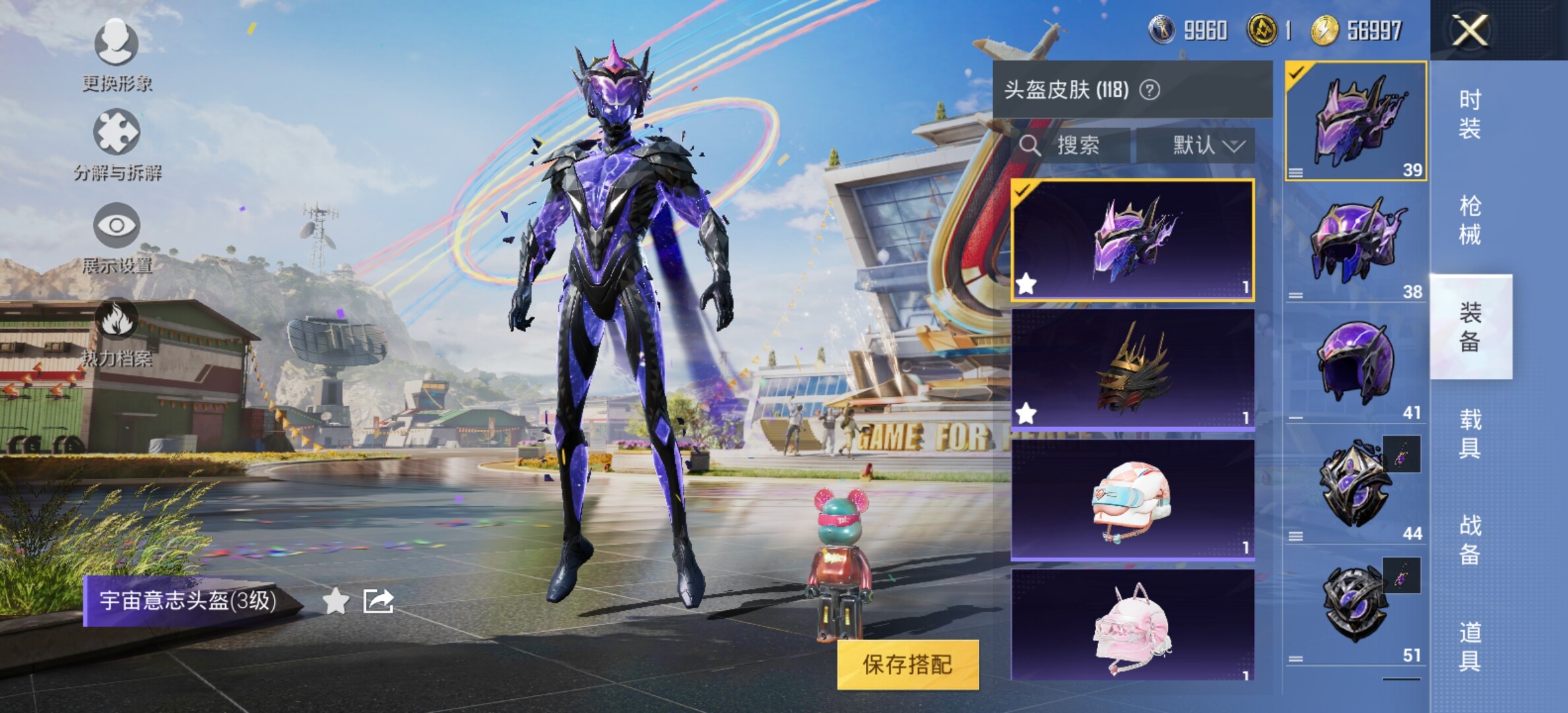 HPYXS3285139和平精英账号详情图8