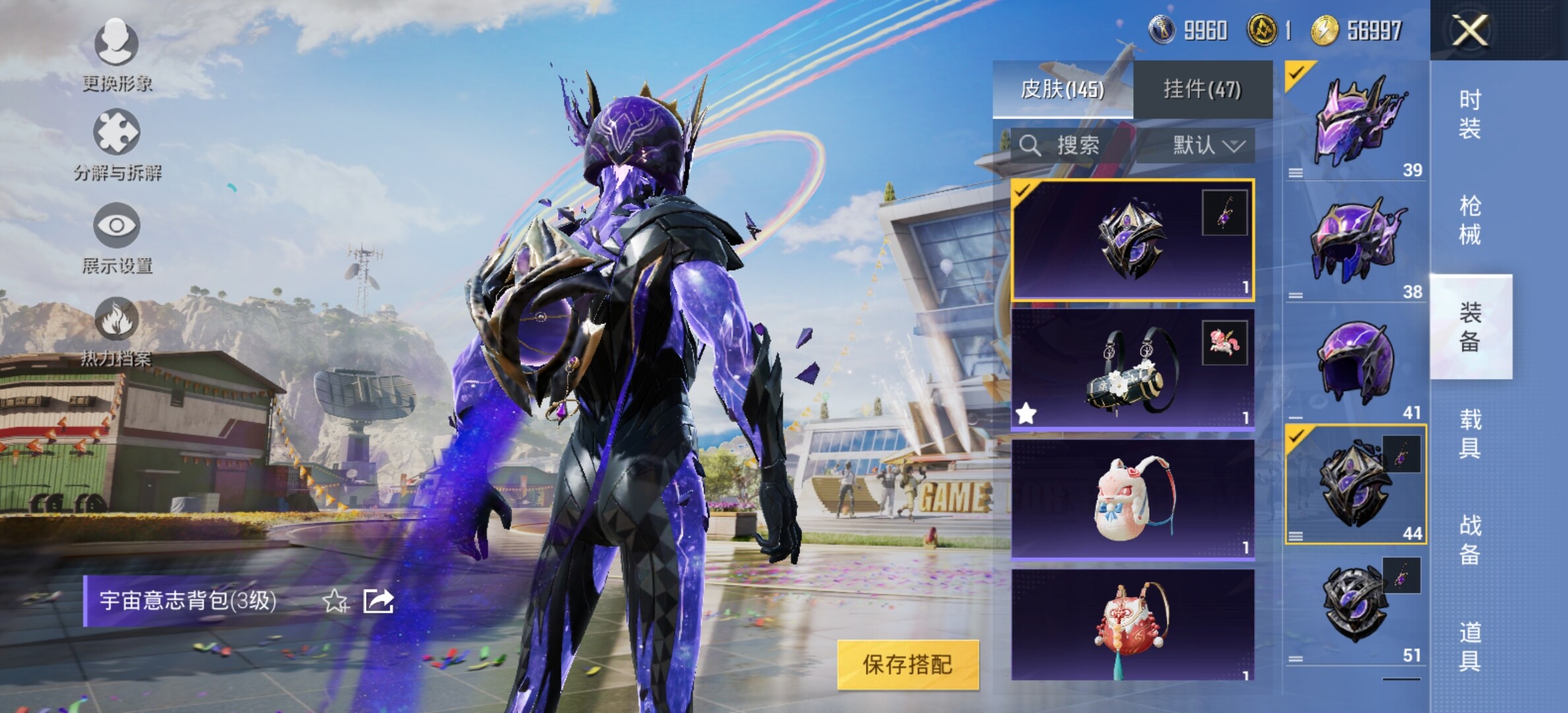 HPYXS3285139和平精英账号详情图9