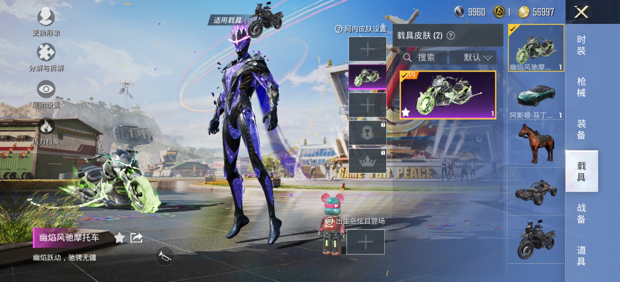 HPYXS3285139和平精英账号详情图10