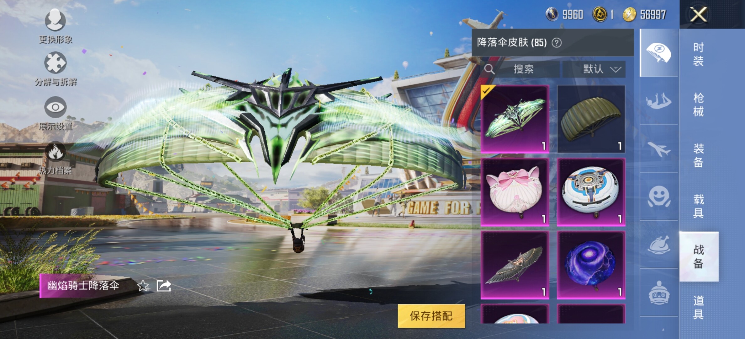 HPYXS3285139和平精英账号详情图12