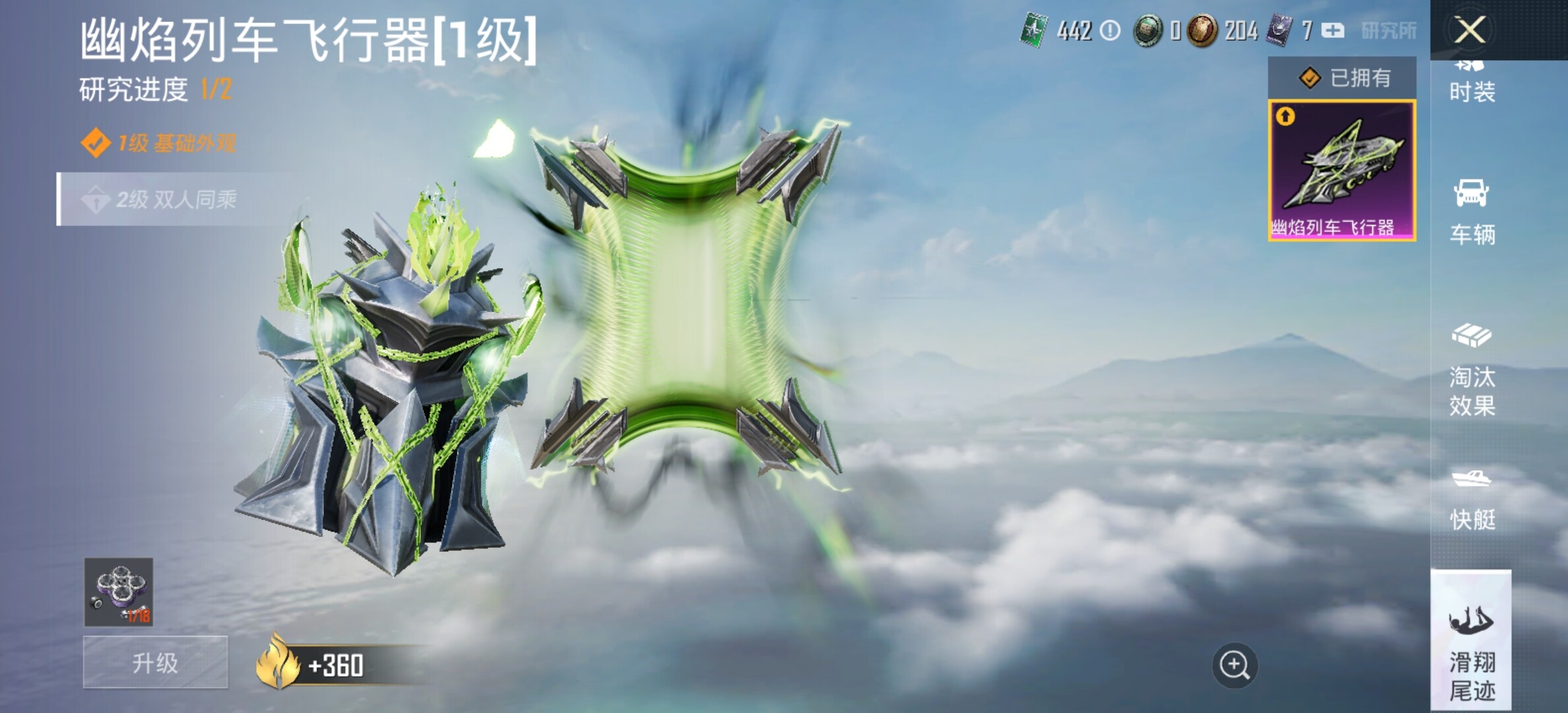 HPYXS3285139和平精英账号详情图19