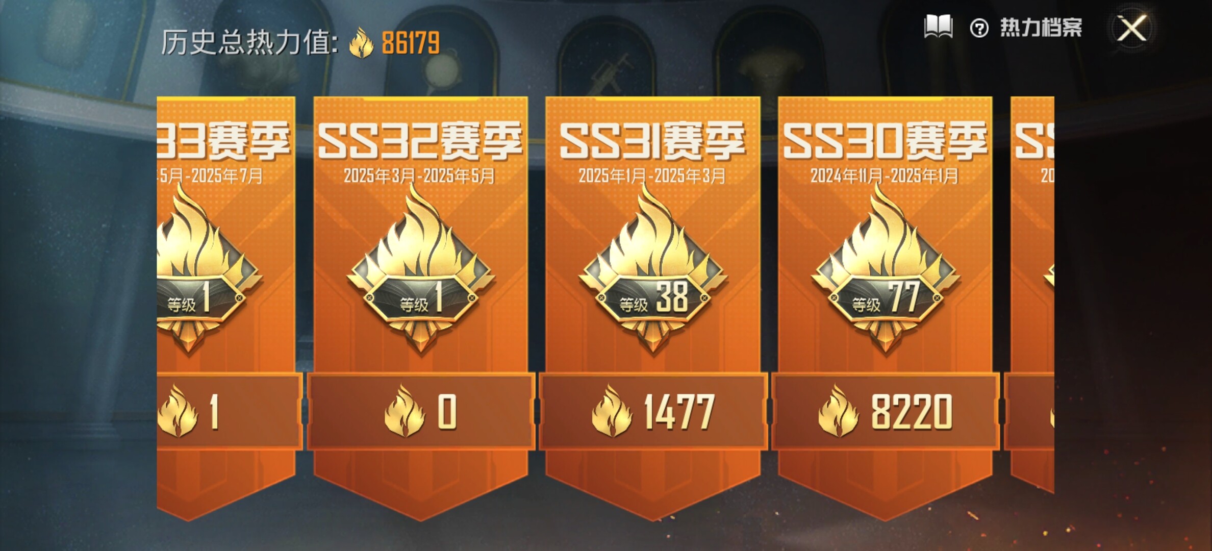 HPYXS3285139和平精英账号详情图20