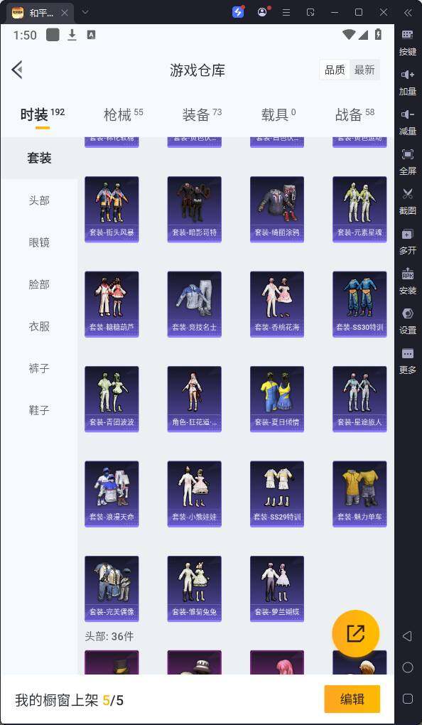 HPQM3250247和平精英账号详情图7 HPQM3250247和平精英账号详情图7