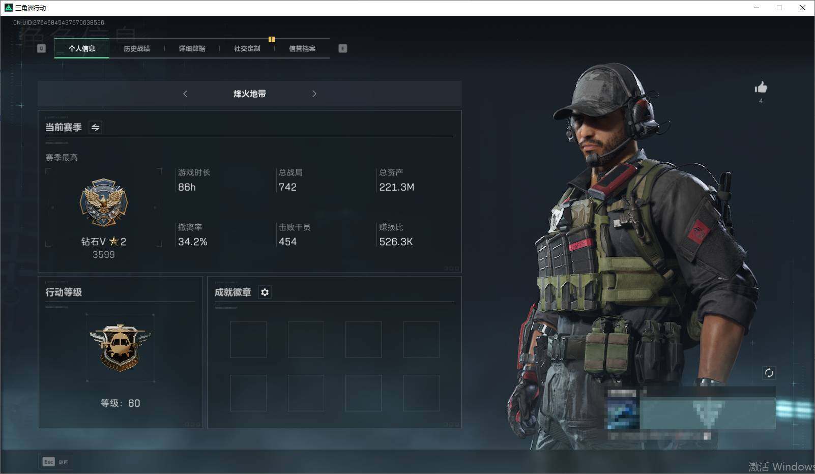 三角洲行动账号QQ【SJZF1517】总资产(M)：221M/哈夫币(K)：153000K/哈夫币(K)：153000K