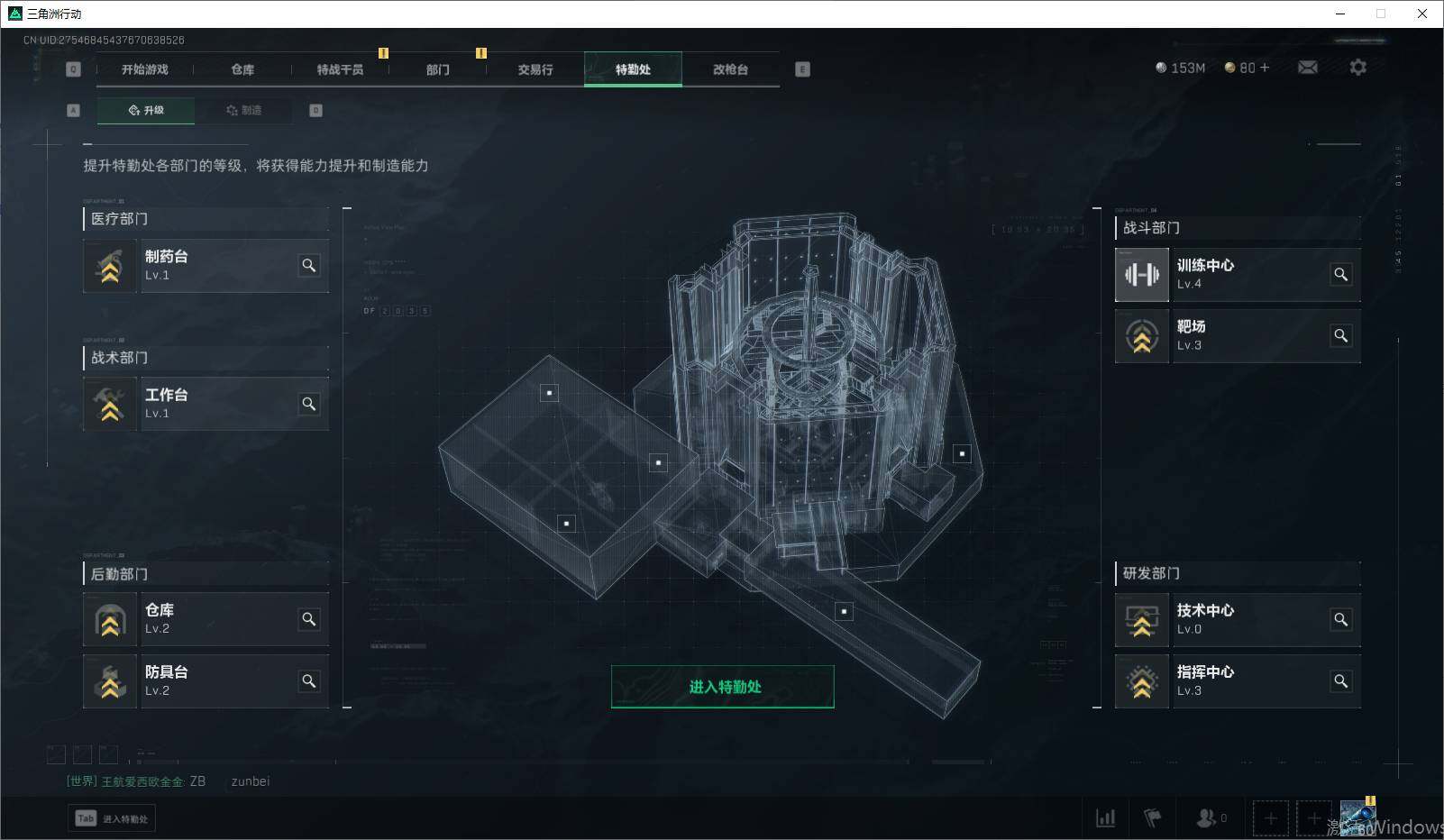SJZEY35489三角洲行动账号详情图5 SJZEY35489三角洲行动账号详情图5