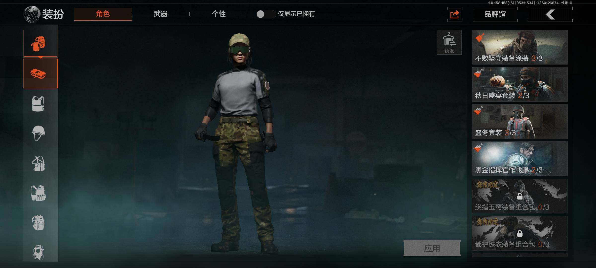 AQEY32034暗区突围账号详情图6 AQEY32034暗区突围账号详情图6