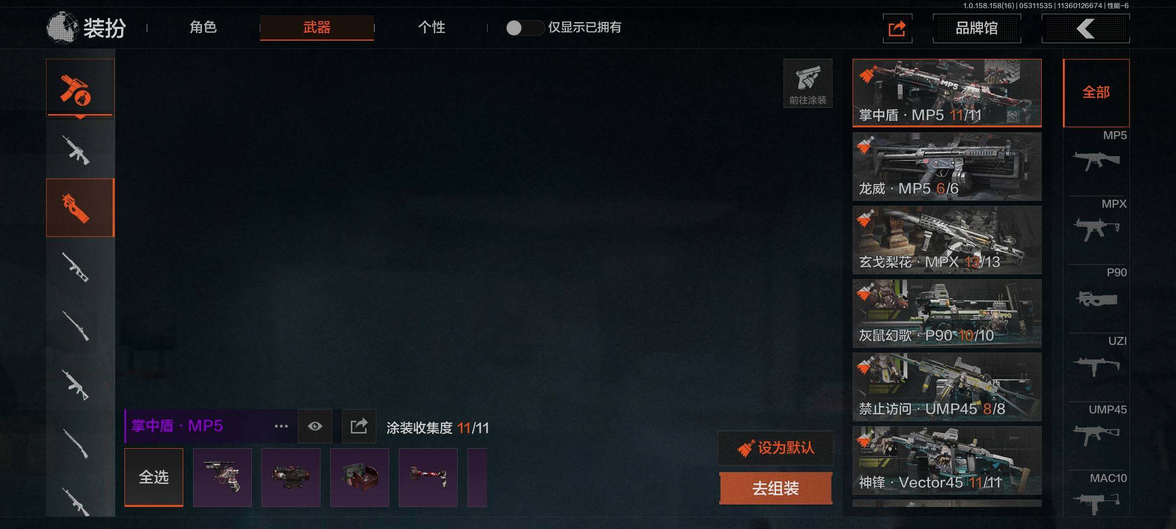 AQEY32034暗区突围账号详情图8 AQEY32034暗区突围账号详情图8