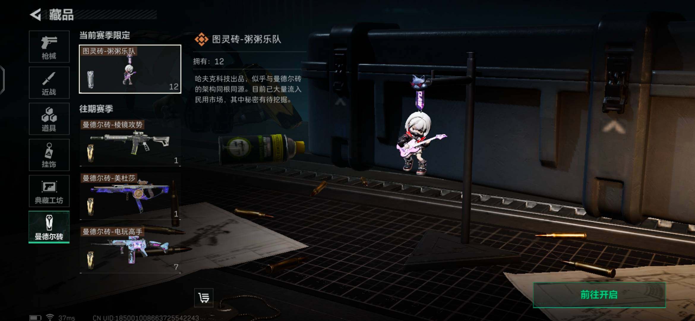 SJZEY35198三角洲行动账号详情图10 SJZEY35198三角洲行动账号详情图10