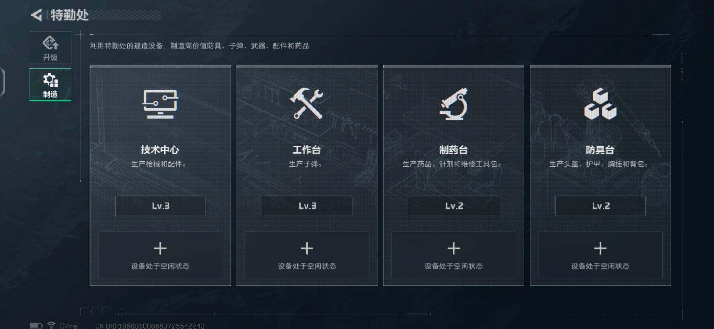 SJZEY35198三角洲行动账号详情图14 SJZEY35198三角洲行动账号详情图14