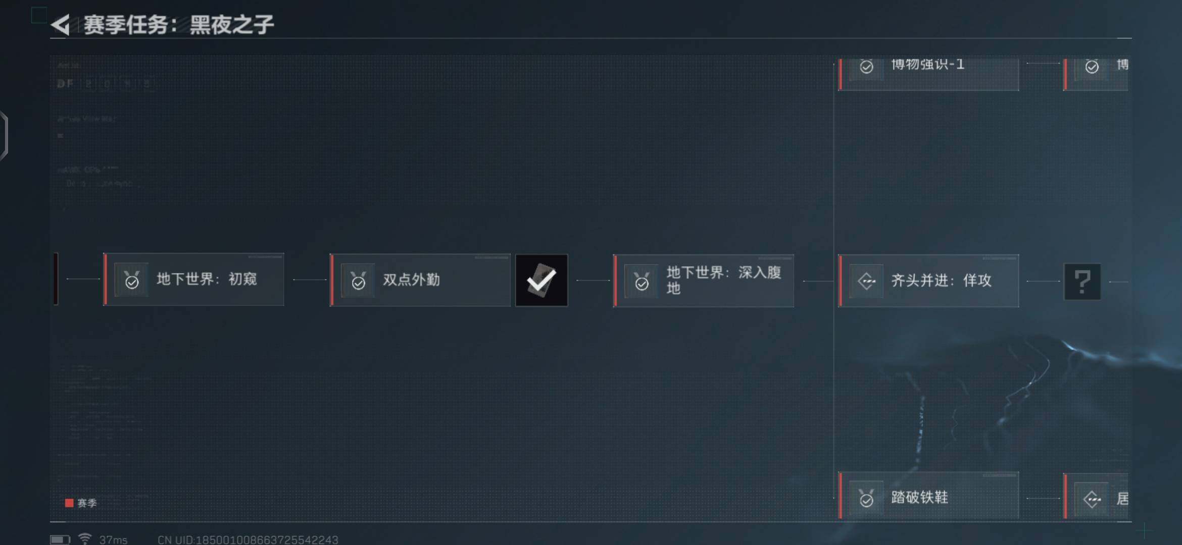 SJZEY35198三角洲行动账号详情图16 SJZEY35198三角洲行动账号详情图16