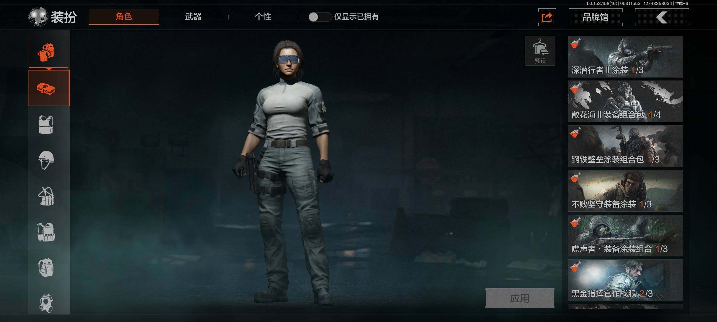 AQEY32035暗区突围账号详情图4