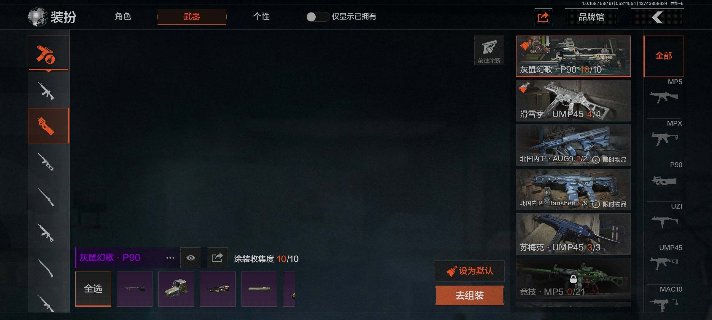 AQEY32035暗区突围账号详情图7