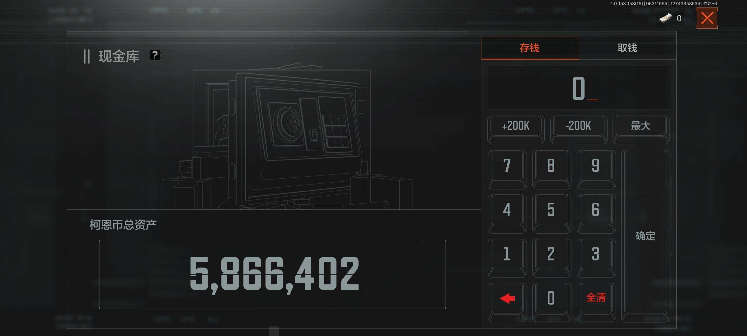 AQEY32035暗区突围账号详情图12