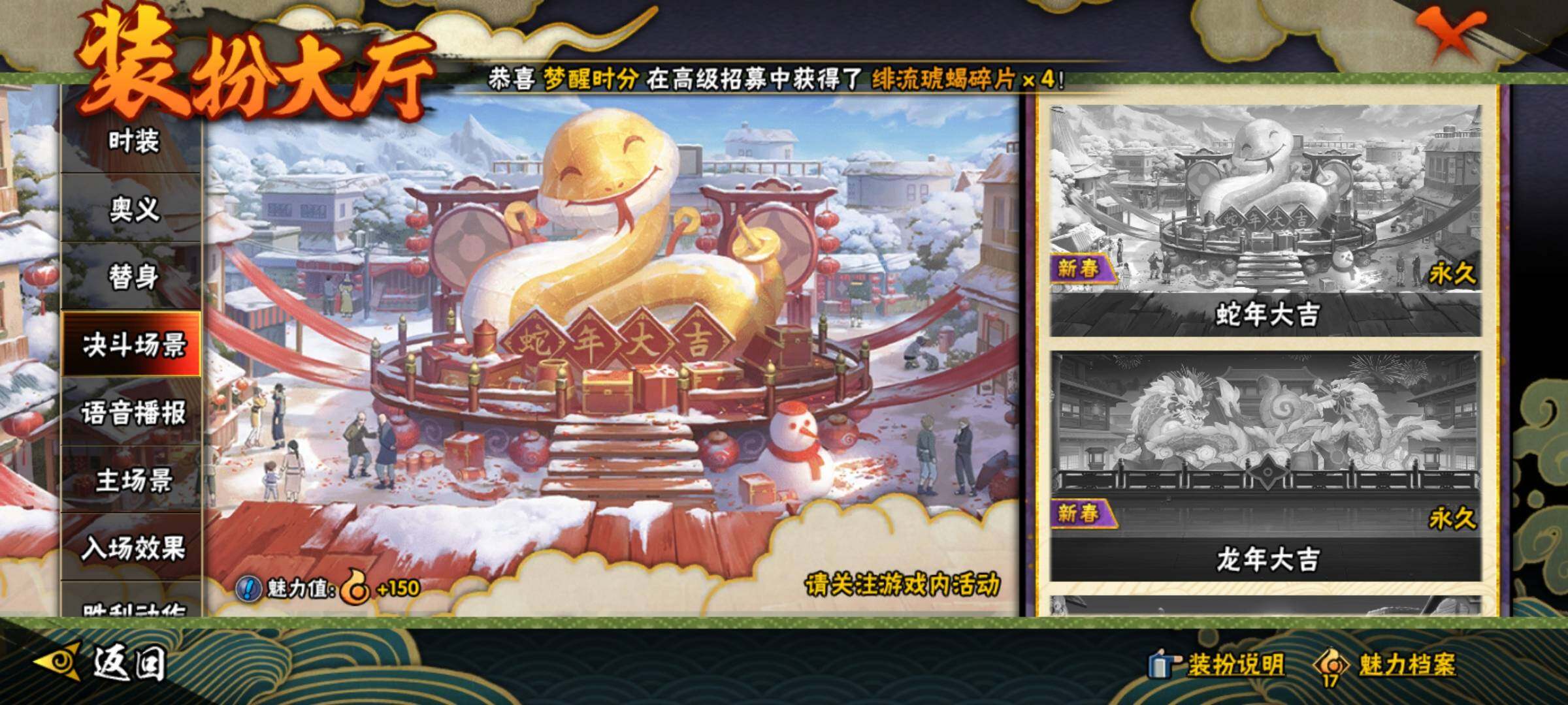 HYEY39887火影忍者账号详情图20 HYEY39887火影忍者账号详情图20